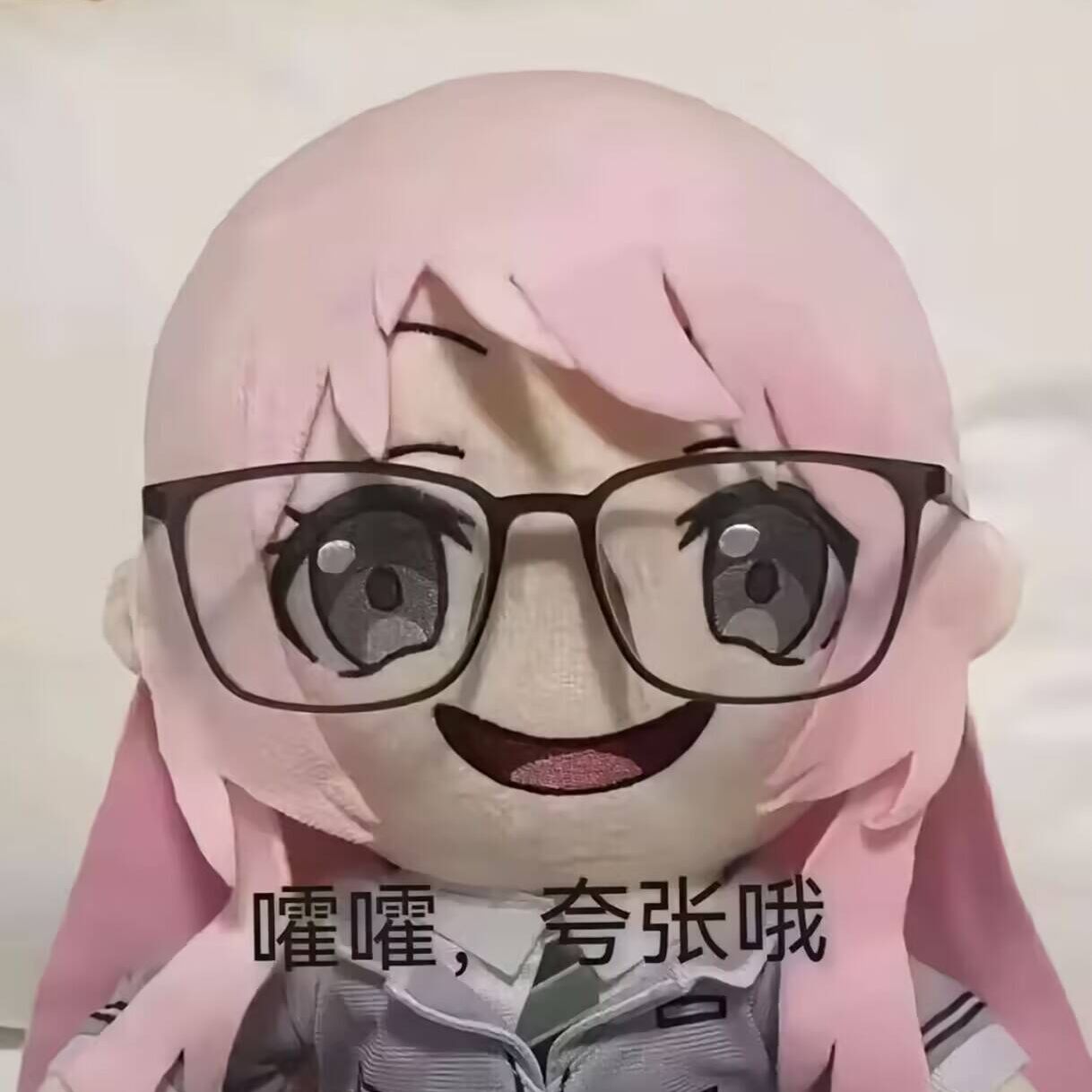 头像