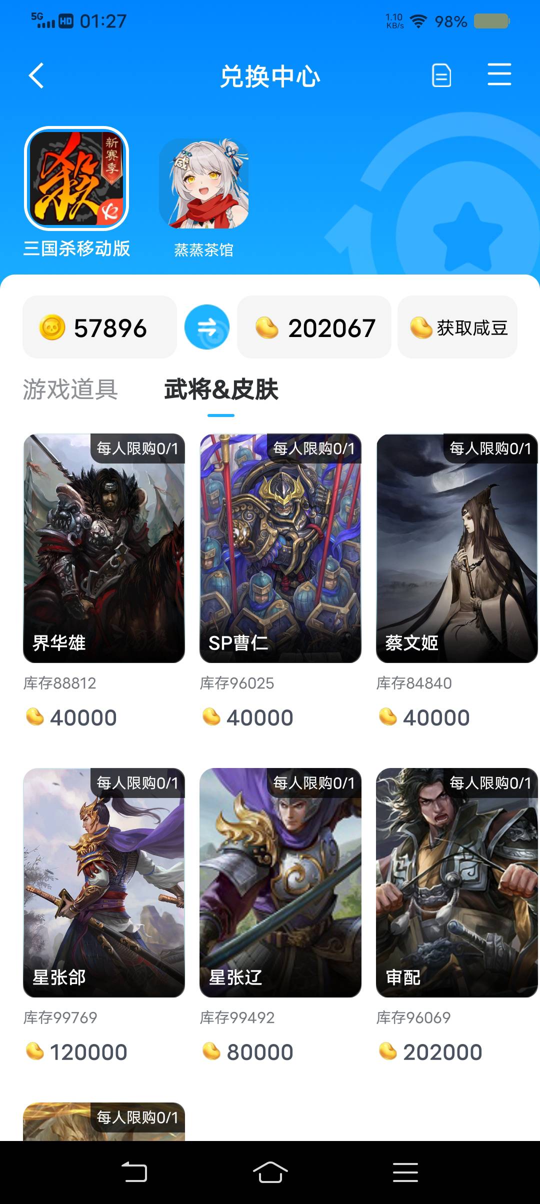 帖子详情