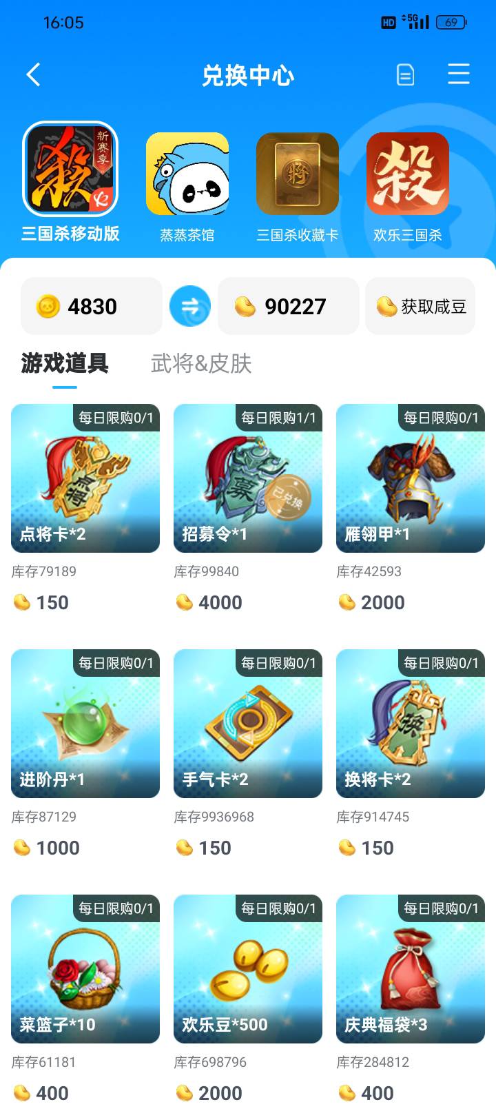 帖子详情