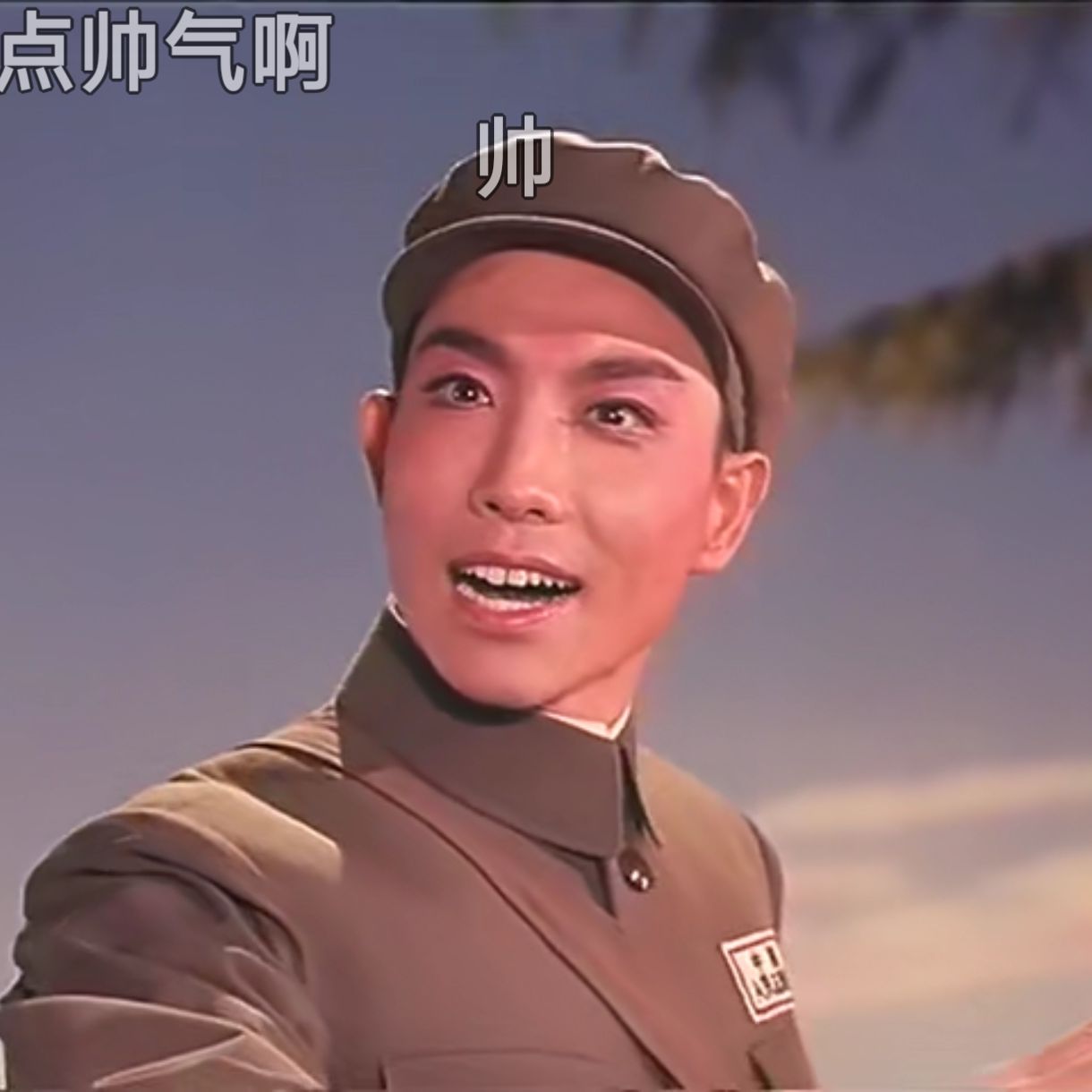 头像