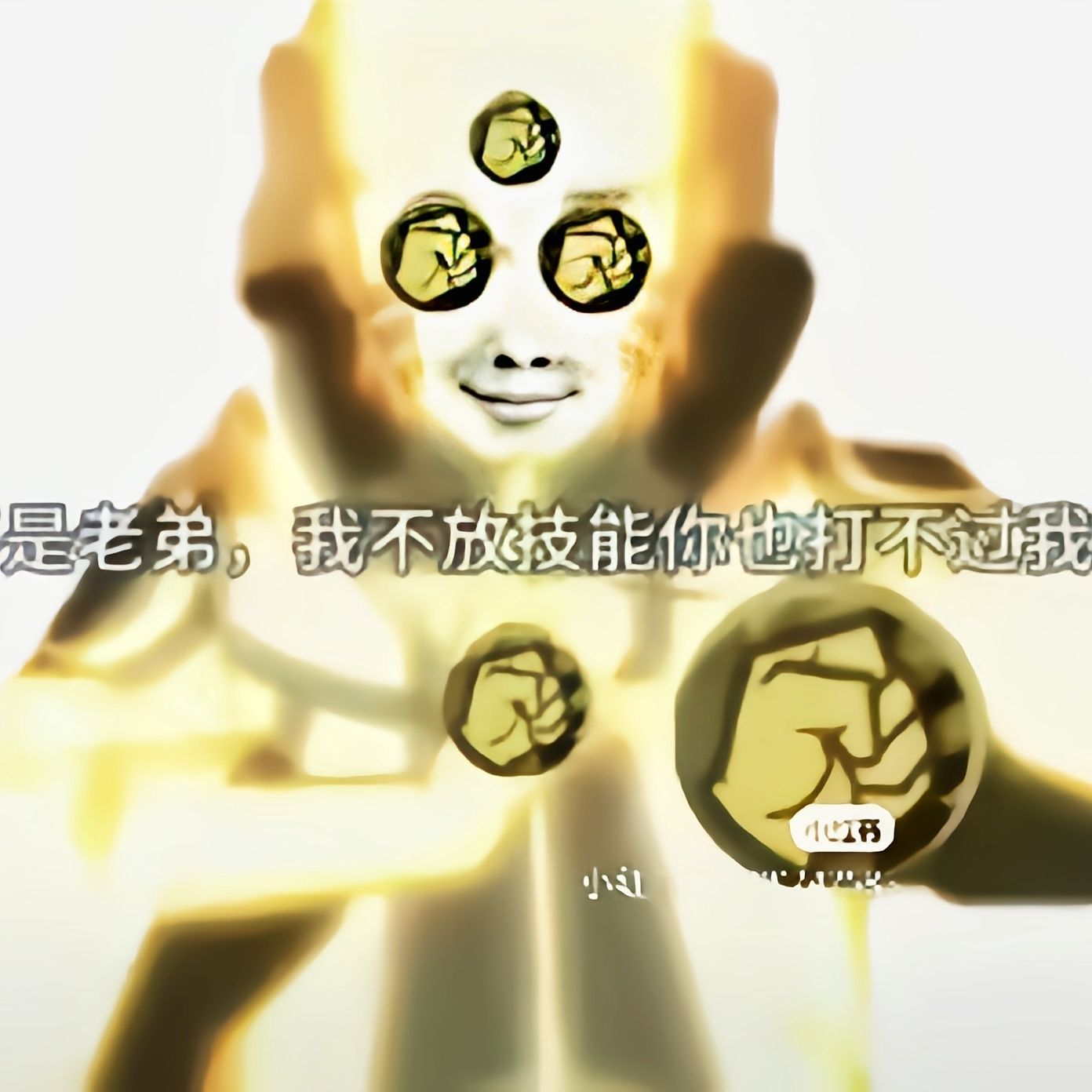 头像