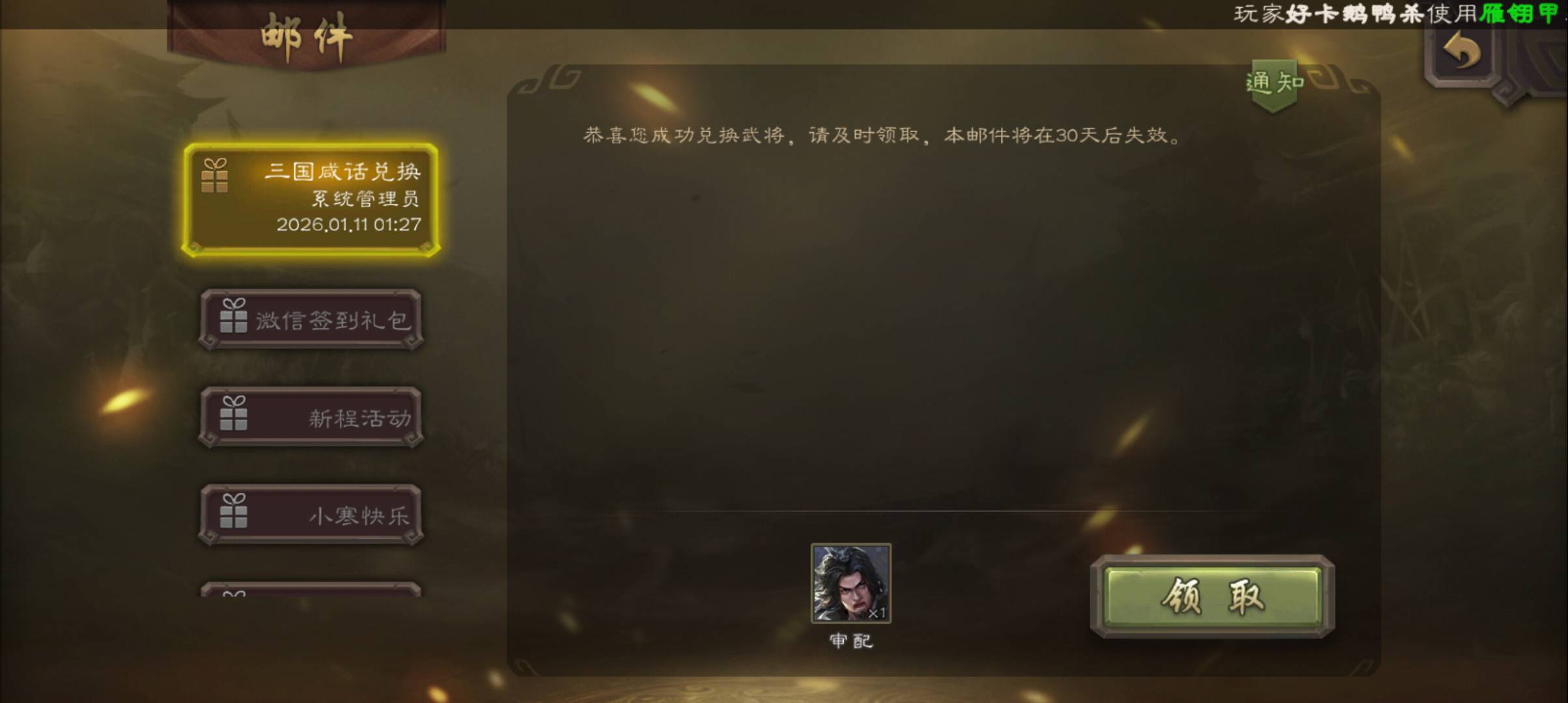帖子详情