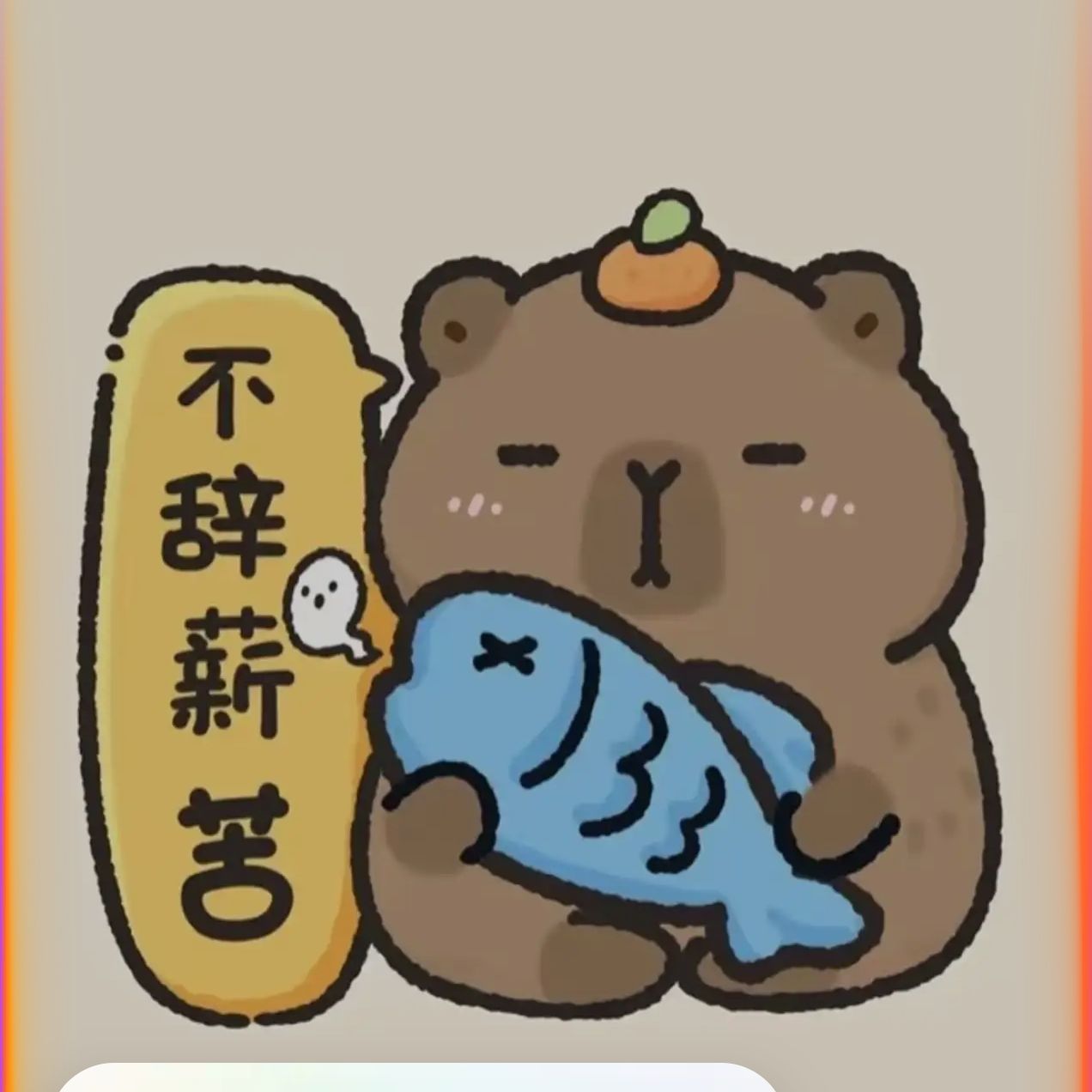 头像