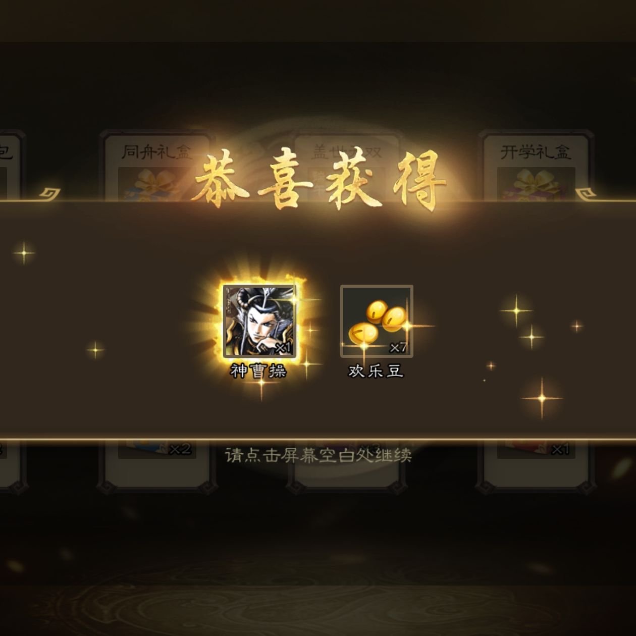 头像