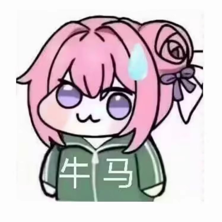 头像