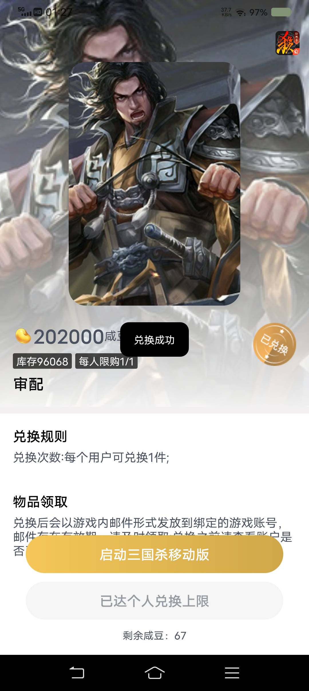 帖子详情