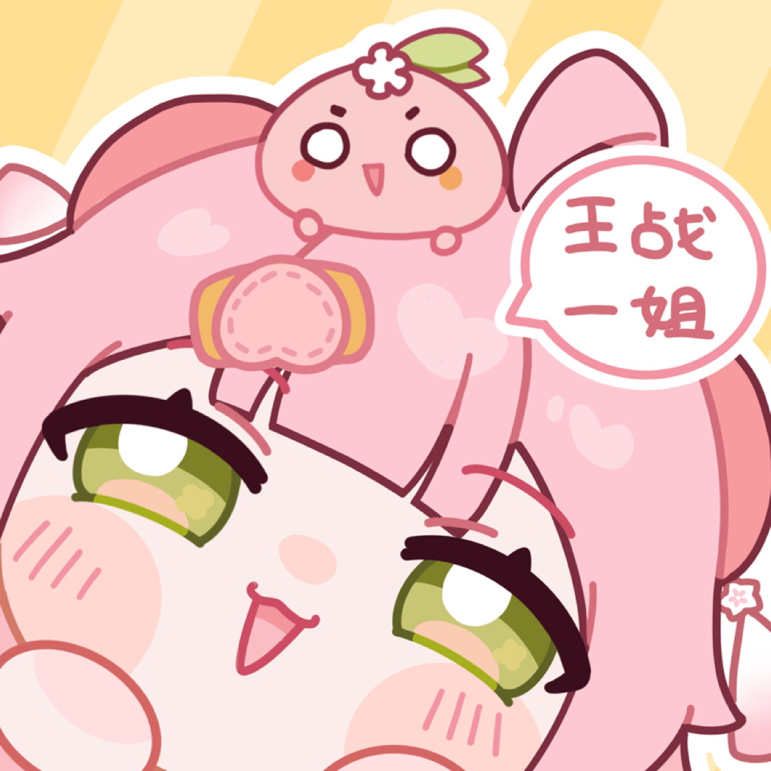 头像