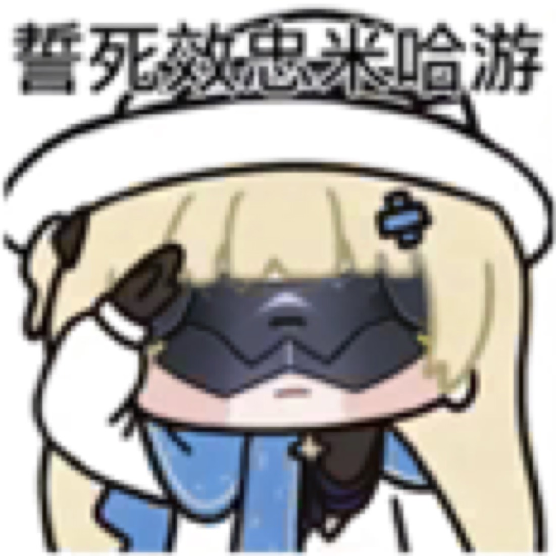 头像